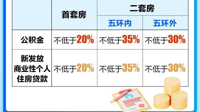 金斧头心水论坛 真正截图1